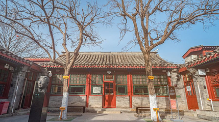 老舍纪念馆第 1 张图片