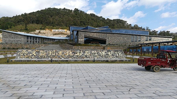 兴义贵州龙化石原位保护馆