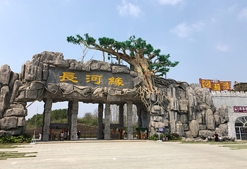 红安长河缘生态旅游度假区第 9 张图片