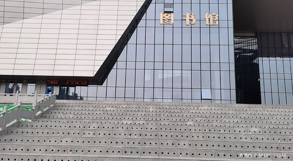 河南省方城县图书馆