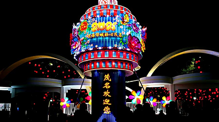 小东江第 1 张图片