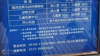 自然博物馆第 2 张图片