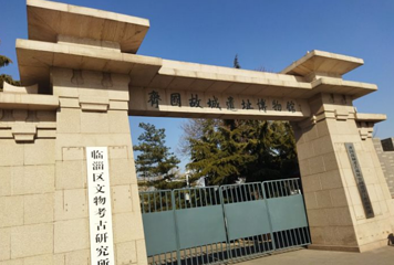 齐国故城遗址博物馆第 1 张图片