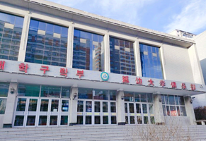 延边大学-俱乐部