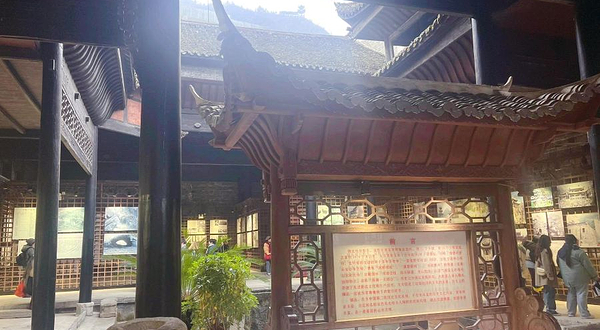 中国历史文化名城镇远展览馆