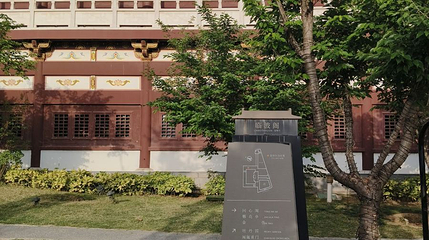 九州池-临波阁第 1 张图片