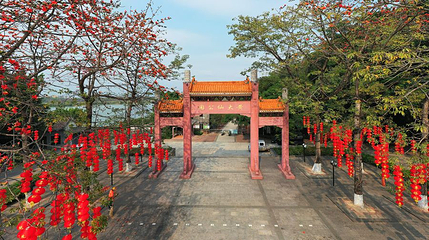 黄大仙公园第 1 张图片