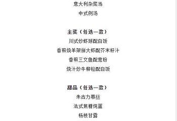 珀克餐厅第 12 张图片