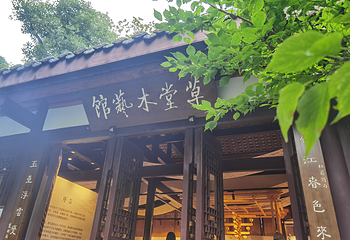 杜甫草堂第 181 张图片
