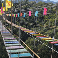善见双尖山生态旅游景区