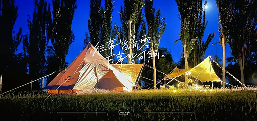 华夏河图银川艺术小镇第 9 张图片