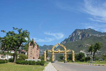 五龙口风景区第 5 张图片