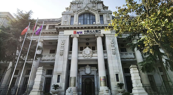 汉口汇丰银行大楼