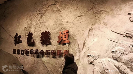 张家口市博物馆第 3 张图片