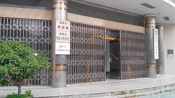 揭阳科技馆