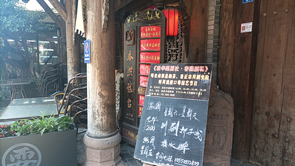 联华梨园社·川剧变脸秀（春熙路店）第 51 张图片