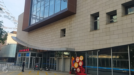 枣庄市科技馆(新馆)第 2 张图片