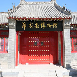 郑家屯博物馆