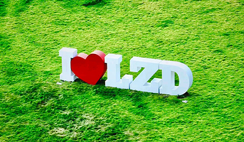 梁子岛生态旅游区