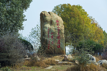 城头山旅游景区第 20 张图片