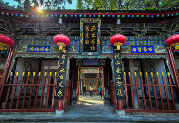 五丈原风景区第 2 张图片