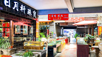 成都送仙桥古玩艺术城