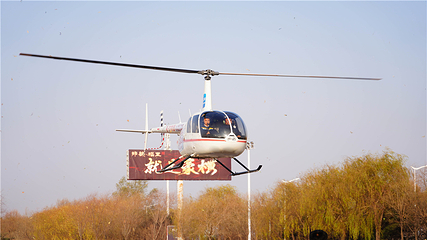 飞机之家直升机旅游基地(济南雪野湖基地)第 13 张图片