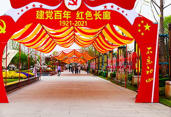 潘安湖国家湿地公园第 86 张图片