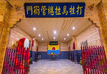 雾凇岛农场第 1 张图片