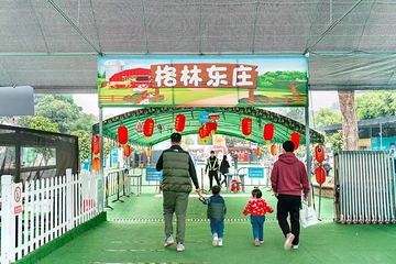 格林东庄(番禺店)第 11 张图片