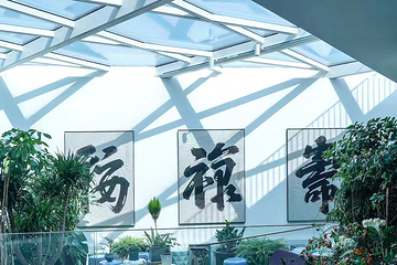 辰熙ACX星海艺术中心第 9 张图片