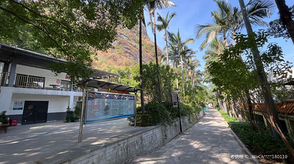 鹅山公园第 1 张图片