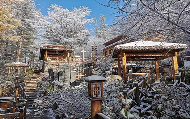 长白山天沐温泉第 15 张图片