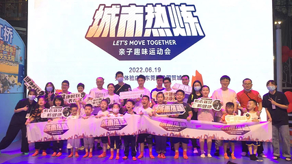 空气湃运动嘉年华(民盈·国贸中心店)第 34 张图片