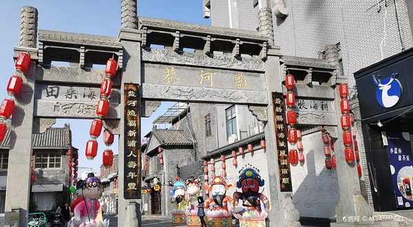 盐河巷历史文化街区