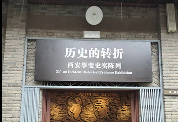 华清宫第 88 张图片