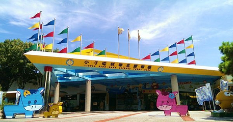 小叮当科学主题乐园第 4 张图片