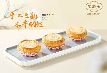 陶陶居酒家(第十甫路总店)第 9 张图片
