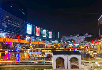 夜昆山美食不夜城(中茵世贸广场店)第 1 张图片