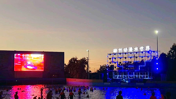 郴州动漫水世界