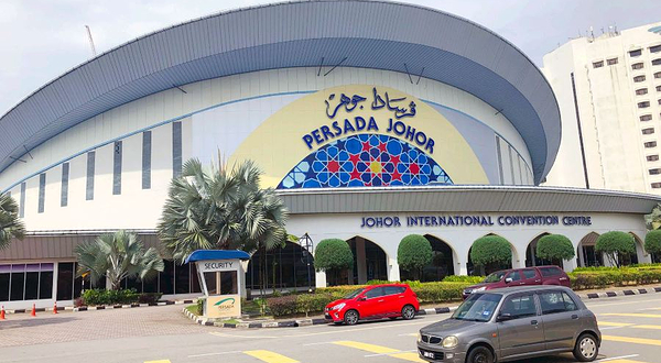 新山柔佛国际会展中心