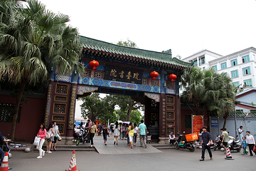 琼台书院第 10 张图片