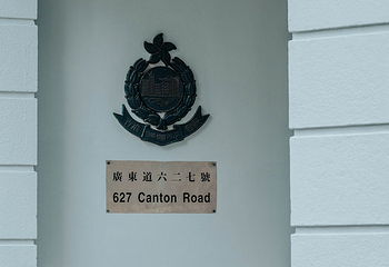 油麻地第 20 张图片