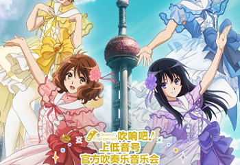 交通银行前滩31演艺中心第 6 张图片