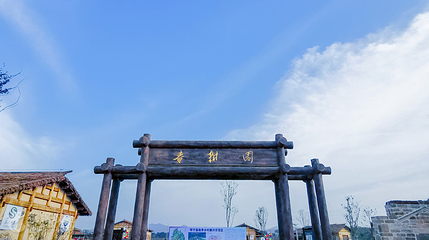 春耕园第 4 张图片
