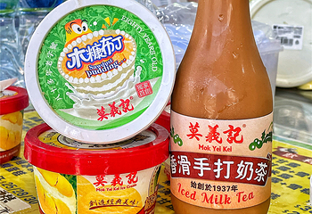 莫义记猫山王第 37 张图片