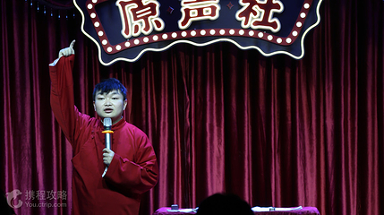 原声社演艺茶馆(洪崖洞店)第 4 张图片