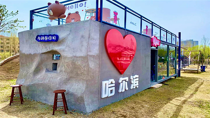 集酷梦想王国第 5 张图片