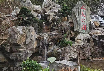 人民公园第 2 张图片