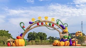 江小白•金色黄庄